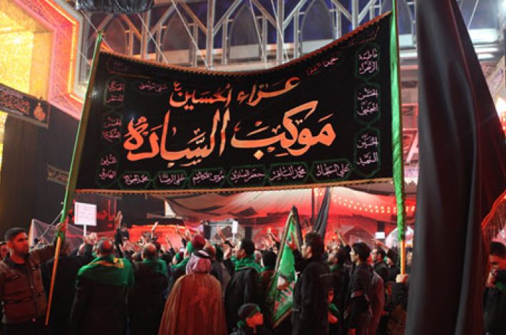 هیات سادات خادم