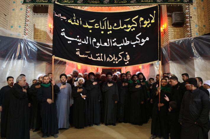موكب العزاء