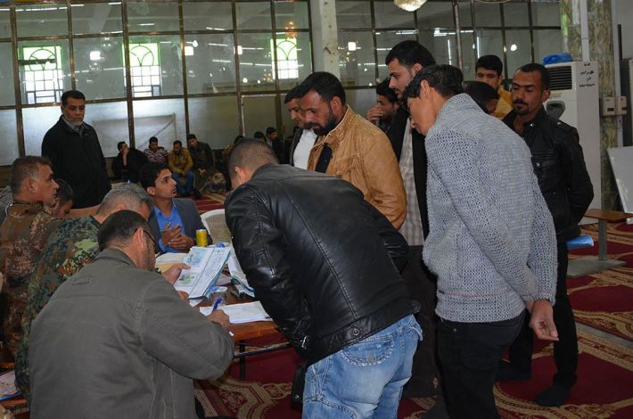 Gönül Kabul Merkezi