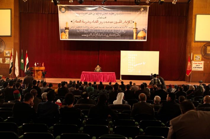 سالن برگزاری همایش