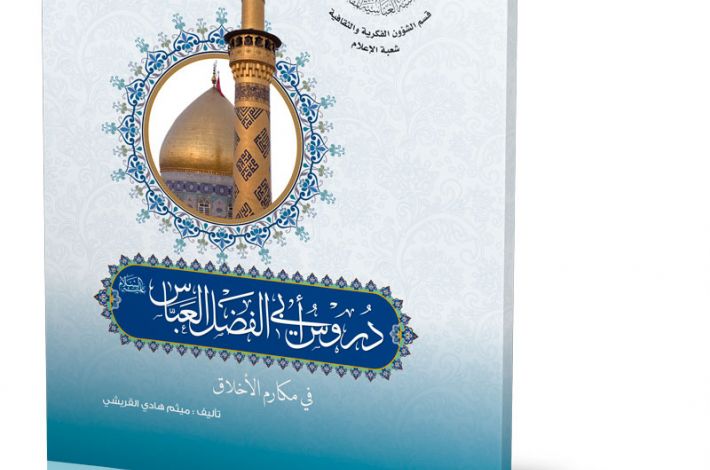 غلاف الكتاب