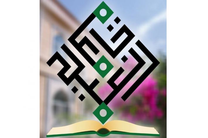Logo de l'université