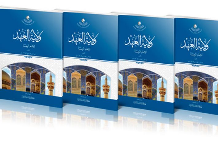 جلد کتاب