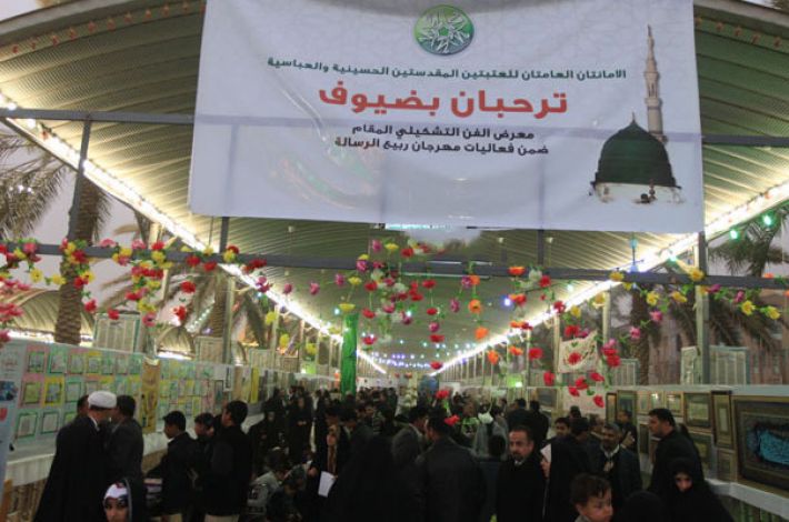 نمایشگاه سال گذشته