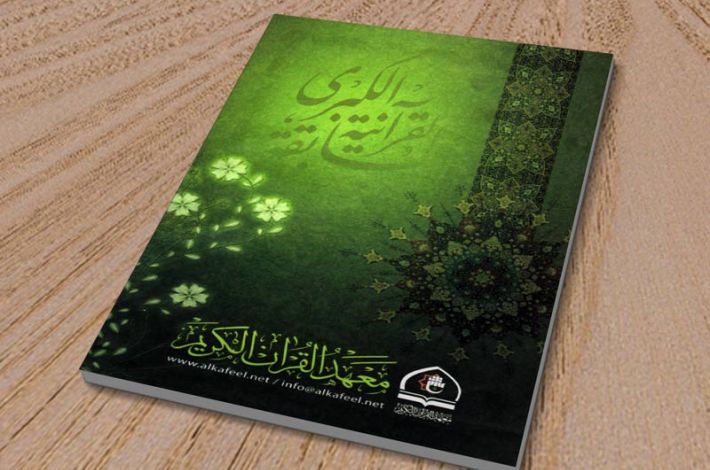 جزوه مسابقه