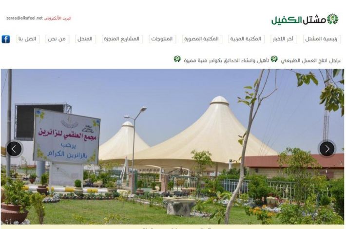 واجهة الموقع 