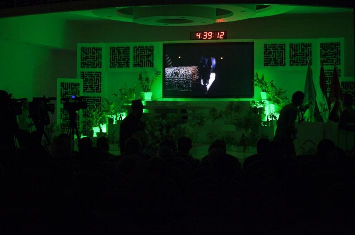 الجلسة
