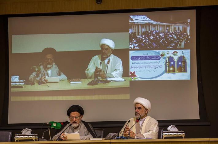 الجلسة البحثية