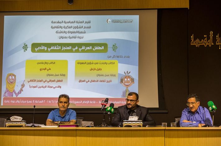 جانب من الندوة 