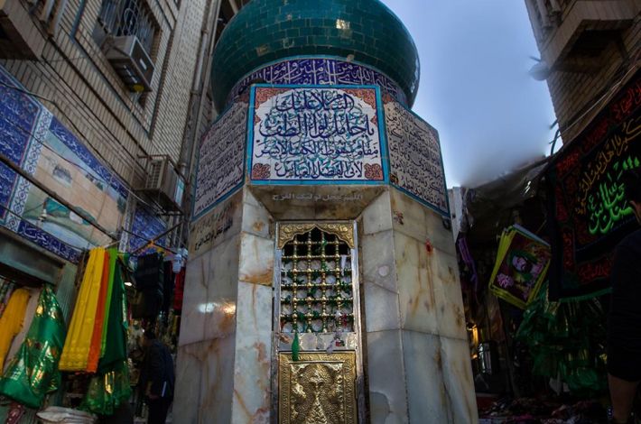 مقام الكف الأيسر 