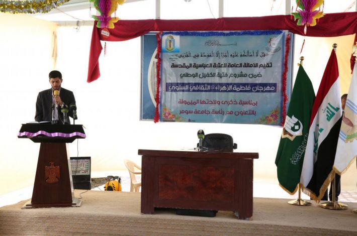 جانب من المهرجان