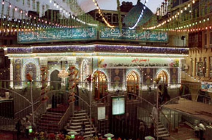 The Lady Zainab sanctuary