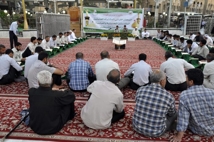 المحفل القرآني