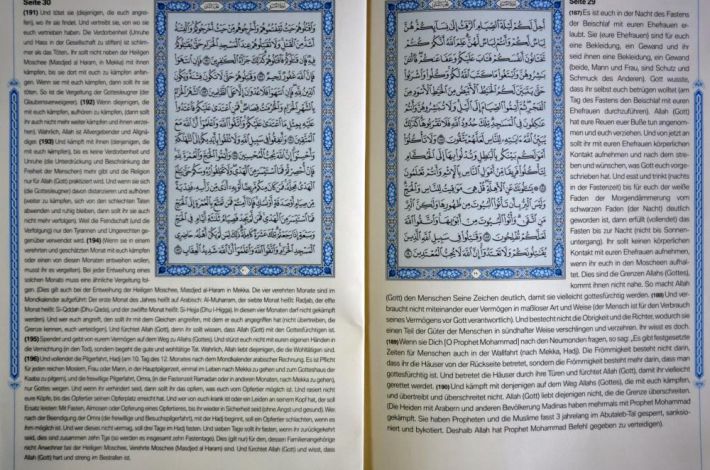 قرآن کریم با تفسیر آلمانی
