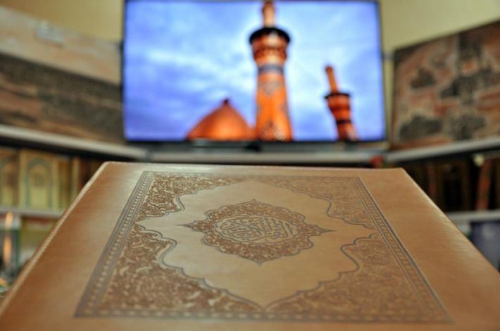 قرآن چاپ شده درحرم مطهر