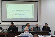 قسم الشؤون الفكرية ينظّم دورة متخصصة في الفهرسة الحديثة لملاكات جامعة كركوك