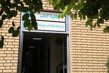 كليّة الطب في جامعة العميد: نسعى للتقدم أكثر في التصنيفات العالمية