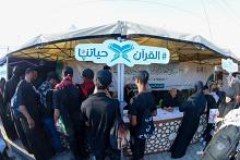 المجمع العلمي للقرآن الكريم ينهي فعالياته القرآنية الخاصة بزيارة الأربعين
