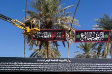 قسم بين الحرمين ينشر لافتات الحزن والعزاء بذكرى شهادة السيدة الزهراء (عليها السلام) وفقًا للرواية الثانية
