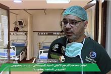استفتاءاتُ وتوجيهاتُ المرجعيّة الدينيّة العُليا تزيد من عزيمة الملاكات الطبيّة في مكافحة وباء كورونا