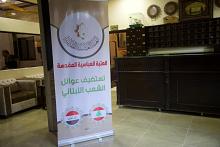 العتبة العباسية توفر أماكن لإيواء النازحين اللبنانيين في سوريا