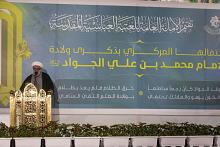 العتبة العباسية تنظّم احتفالها المركزيّ بذكرى ولادة الإمام الجواد (عليه السلام)