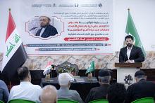 المجمع العلمي ينظّم ندوةً حول سيرة الإمام علي (عليه السلام) تزامنًا مع ذكرى شهادته في بغداد