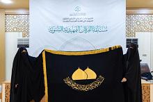 العتبة الكاظمية المقدسة تكرّم معهد القرآن الكريم النسوي لجهوده في إقامة مسابقة الفرقان القرآنية