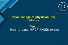 جامعة العميد تخطّط لإقامة دوراتٍ تدريبية للحصول على شهادة MRCB