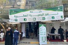 خدمة لزائري الأربعين.. قسم الشؤون الفكريّة يطلق حزمة من البرامج الخدمية والفكرية