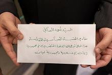 المتولي الشرعي للعتبة العباسية المقدسة يشارك في حملة دعم الشعبين الإيراني واللبناني