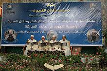 الختمة القرآنية المرتلة تواصل جلساتها اليومية في صحن أبي الفضل العباس عليه السلام 