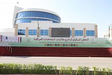 مركز الكفيل: أنهينا جميع الأعمال الطباعيّة الخاصّة بحفل تخرج (بنات الكفيل)