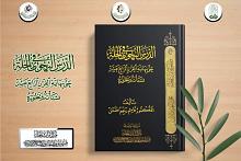 عن نشأة وتطوّر الدرس النحويّ قسم شؤون المعارف يُصدر كتاباً جديداً