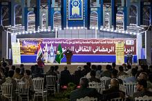 العتبة العباسية المقدسة تقيم البرنامج الرمضاني الثقافي السنوي الثالث في الجامعة التكنولوجية