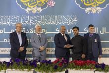 العتبة العبّاسية تكرّم الفائزين بمسابقة ذكرى ولادة أبي الفضل العباس (عليه السلام)