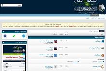 قسم الشؤون الفكريّة: أكثر من (180) ألف موضوع نُشِر في منتدى الكفيل منذ تأسيسه