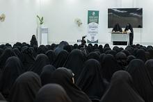 شعبة مدارس الكفيل الدينية تقيم ملتقى المبلّغات الأوّل بمشاركة 500 مبلّغة