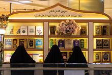 خلال 10 أيام.. أكثر من ألف مستفيدة في معرض الكتاب الدائم لمكتبة أمّ البنين (عليها السلام)