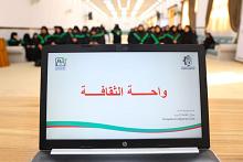 مركز الثقافة الأسرية ينظّم برنامج واحة الثقافة لطالبات مدرسة الحكمة في صلاح الدين