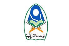 الإعلان عن محور ومصدر مسابقةٍ تخصّ ولادة الإمام الحسن العسكريّ (عليه السلام)