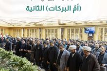 العتبة العباسية  تكرّم اللّجان التحكيمية والفائزين في مسابقة (أمّ البركات) الثانية 