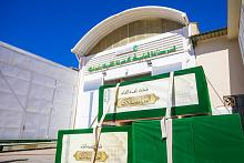 قسم صناعة شبابيك الأضرحة الشريفة ينهي رزم أجزاء شباك السيّدة زينب (عليها السلام)