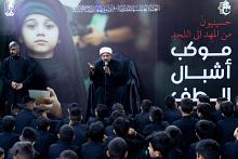 قسم المعارف: موكب أشبال الطفّ يسعى لبناء شخصية متّزنة تجمع بين الإيمان والفكر والخدمة