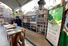 قسم الشؤون الفكريّة يشارك بأكثر من (400) عنوان في معرض الكتاب الخاص بمهرجان تراتيل سجّاديّة