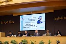 ورقة بحثية تناقش دور المرجعية الدينية بتحقيق أهداف التنمية المستدامة (العتبة العباسية أنموذجًا)