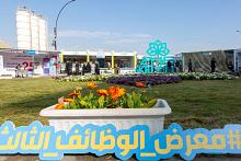 تواصل فعاليات معرض الوظائف السنوي الثالث في جامعة الكفيل لليوم الثاني
