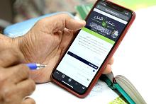 منتدى الكفيل: المشاركاتُ في المنتدى تصل إلى 2000 مشاركة شهريّاً