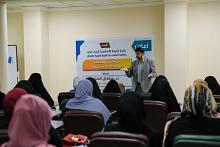 بالتعاون مع المجمع العلمي.. جامعة العميد تقيم محاضرة حول أمن الأسرة والمجتمع