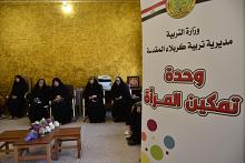 مركز الثقافة الأسرية ينظّم محاضرةً في التثقيف النفسي لموظّفات تربية كربلاء